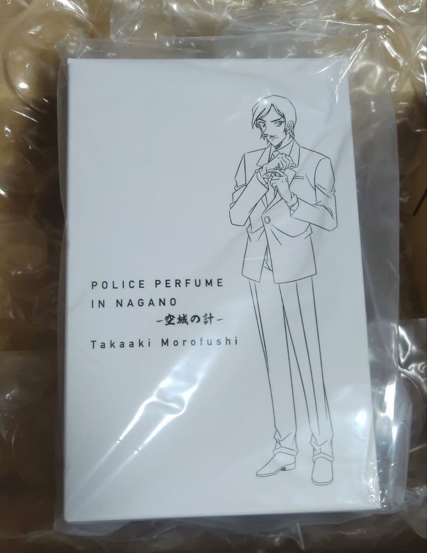 名探偵コナン 諸伏高明 香水