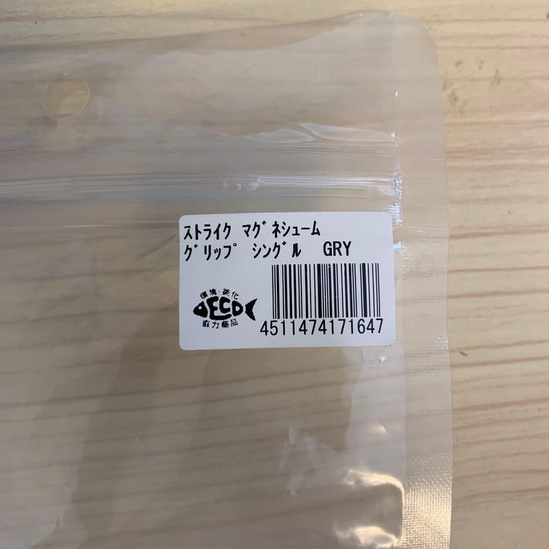 スミス　スーパーストライク　マグネシューム　オフセットグリップ