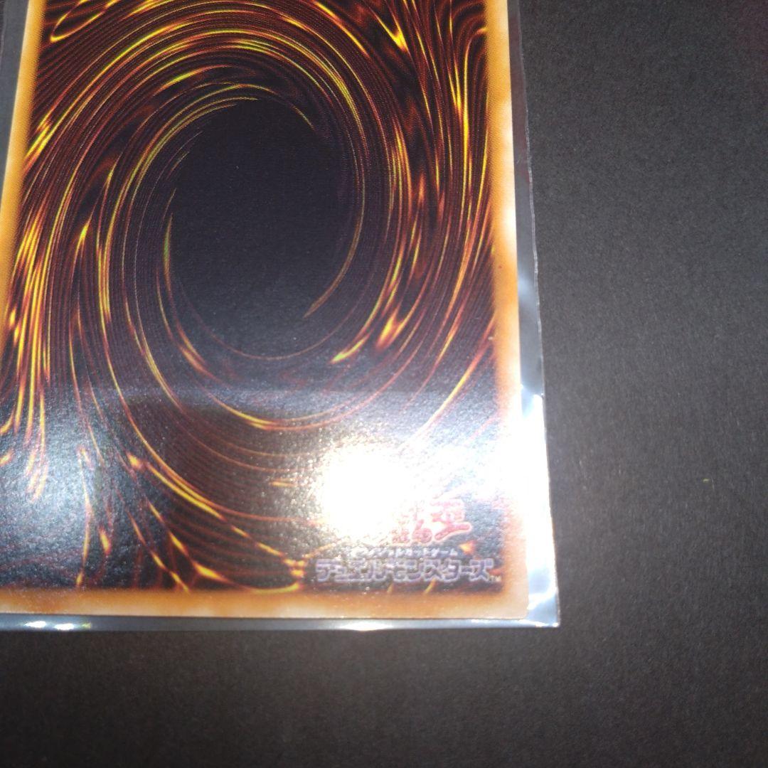 閲覧感謝 初期遊戯王絶版バスター・ブレイダー レリーフ 美品