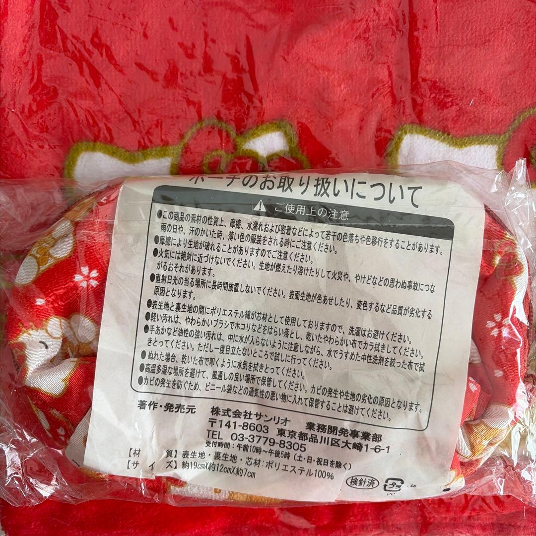 2007年 サンリオ ハローキティ 【新品】七福きてぃねこ まとめ売り