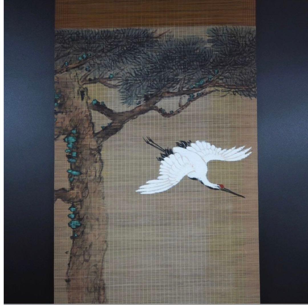 送料無料　重慶画家楊済川『松鶴長年』竹簾画４幅　王夢白・斎白石に師事　竹簾画名人