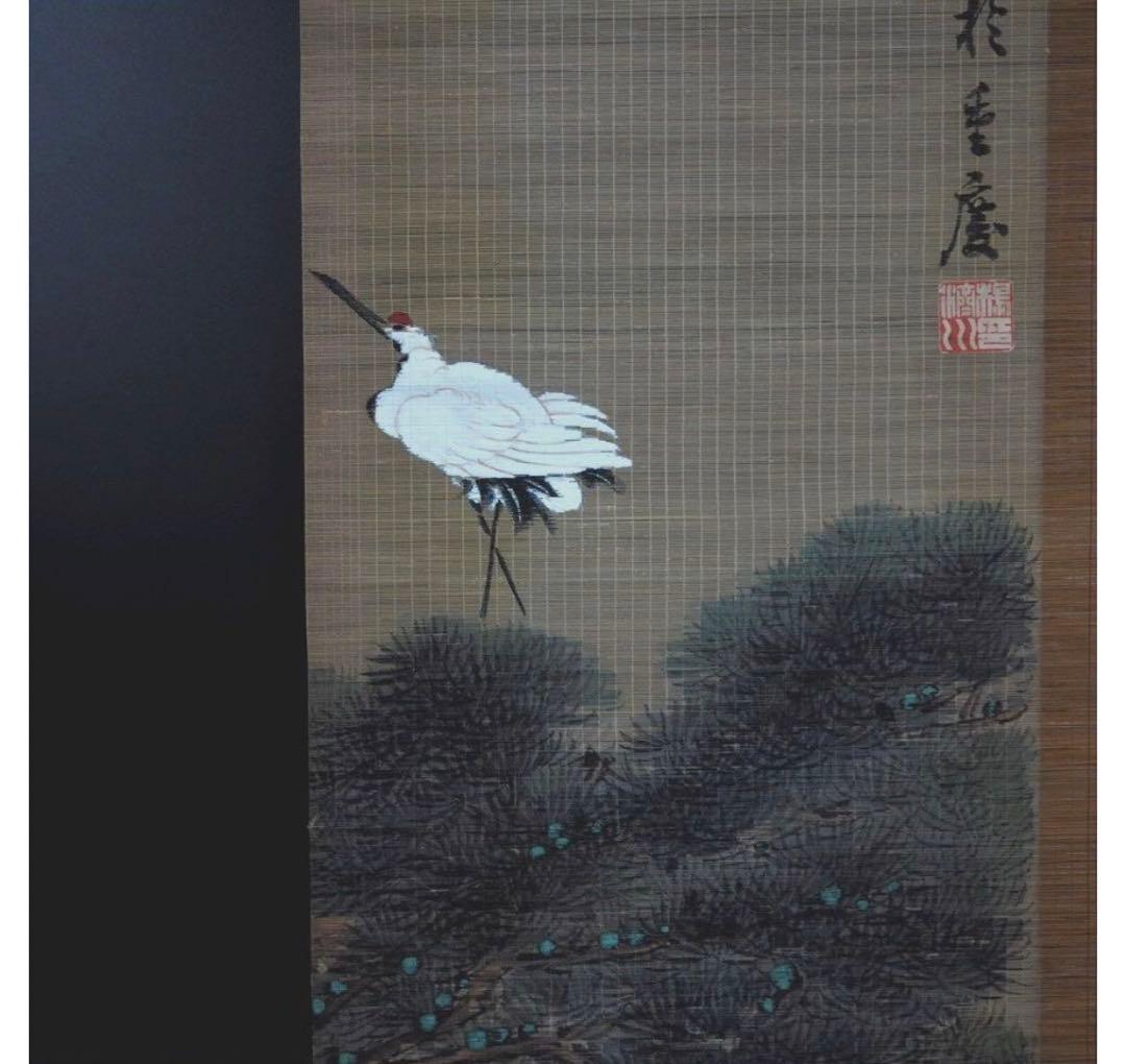 送料無料　重慶画家楊済川『松鶴長年』竹簾画４幅　王夢白・斎白石に師事　竹簾画名人