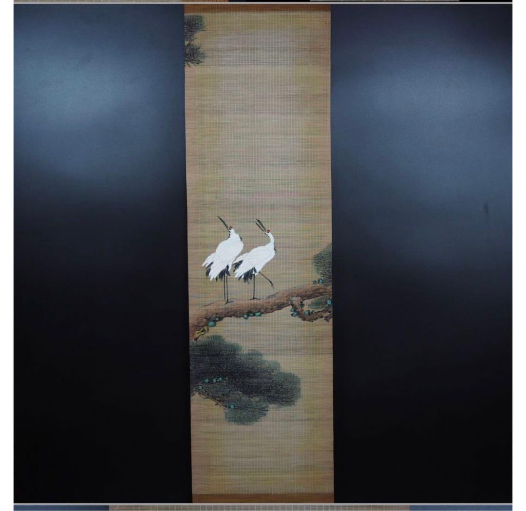 送料無料　重慶画家楊済川『松鶴長年』竹簾画４幅　王夢白・斎白石に師事　竹簾画名人