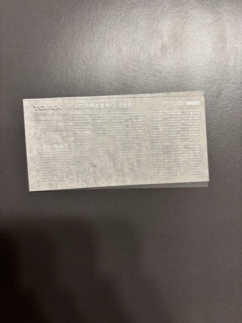 TOMIX 485系1000番台　上沼垂色