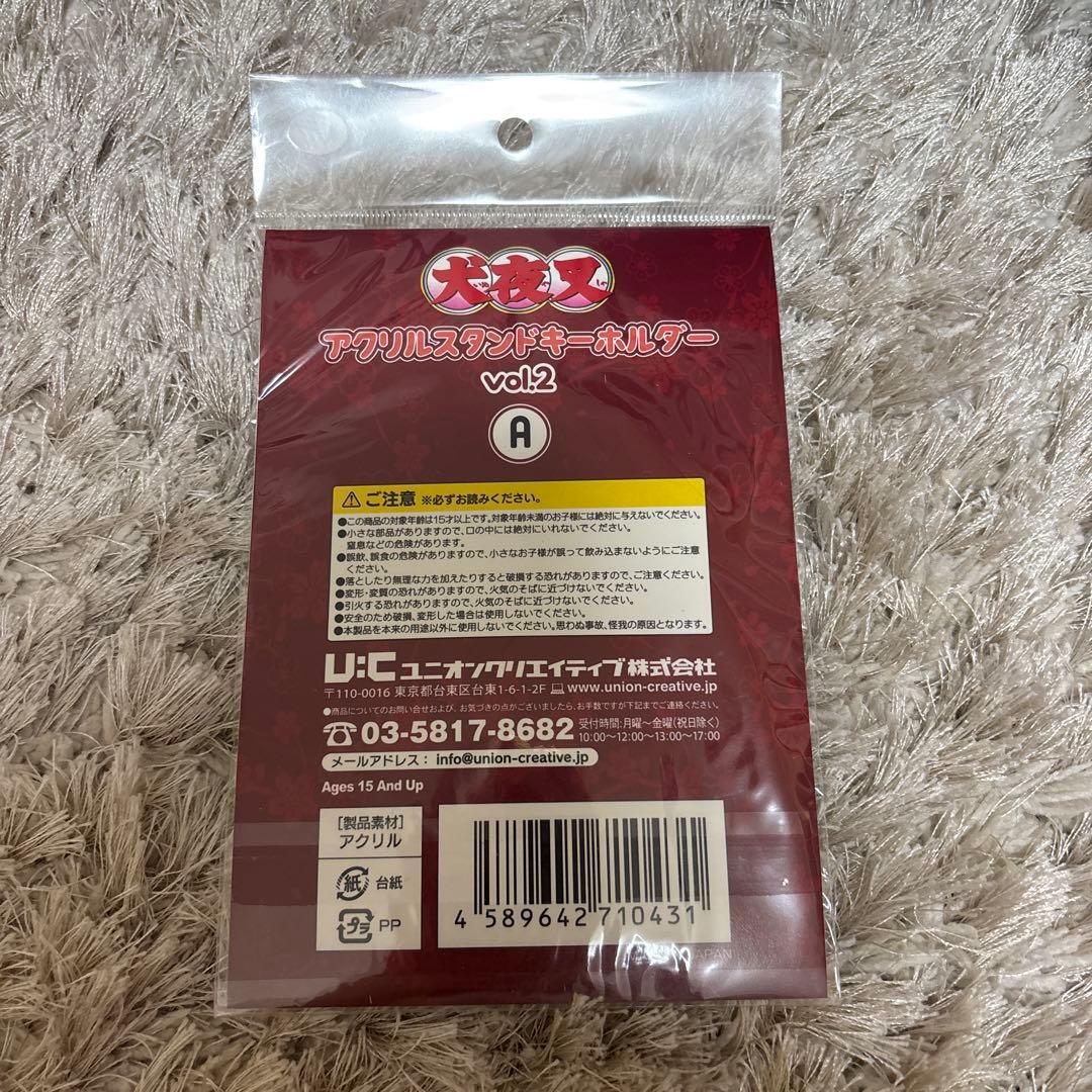 犬夜叉 アクリルスタンドキーホルダー vol.2 A