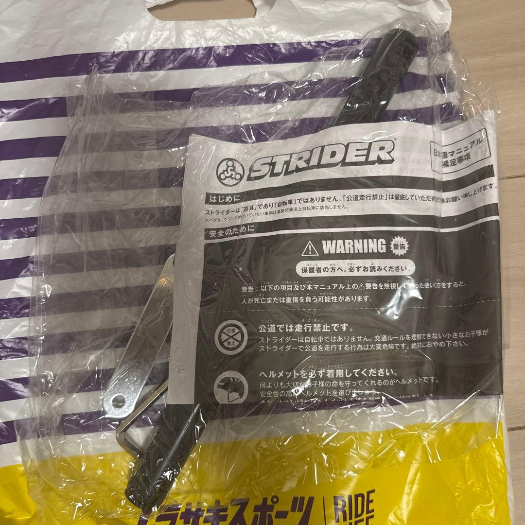 STRIDER バランスバイク 12インチ ピンク/グリーン