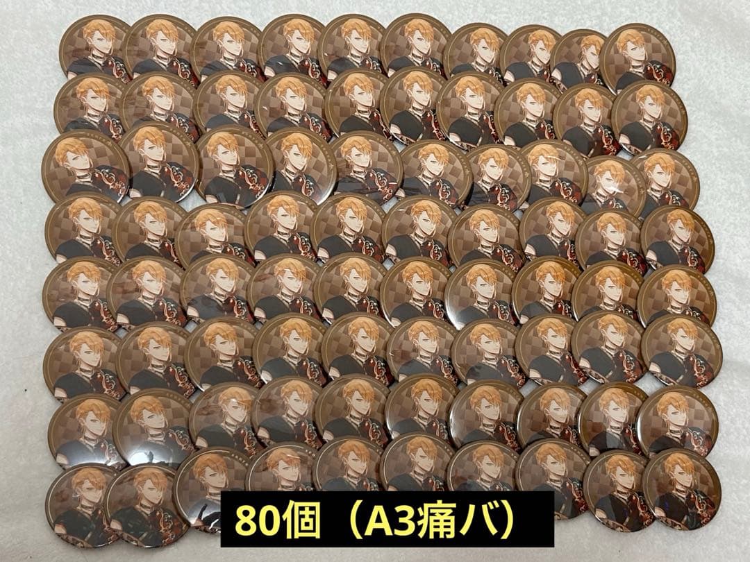 センラ 花魁 缶バッジ 80個セット