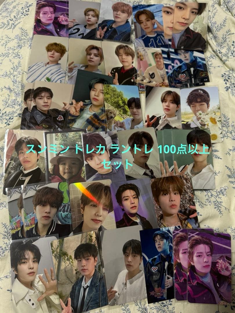 スキズ スンミン 100点以上 セット トレカ ラントレ 店舗特典 会場限定