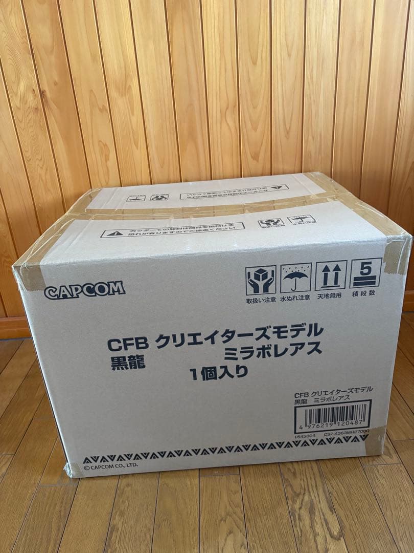 CAPCOM CFB クリエイターズモデル 黒龍