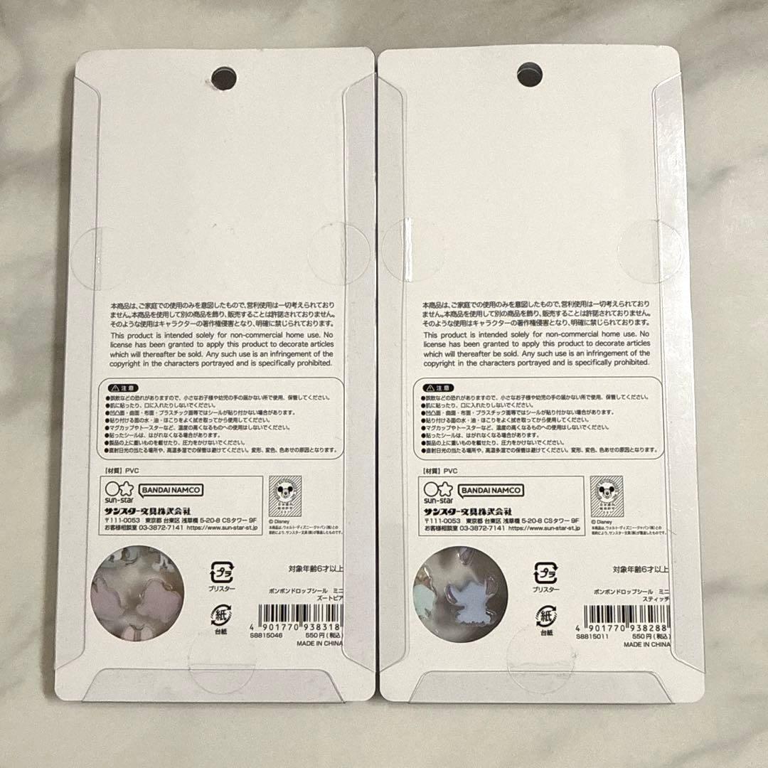 【正規品】ボンボンドロップシール　ミニ　コンプリートセット　サンリオ　ディズニー