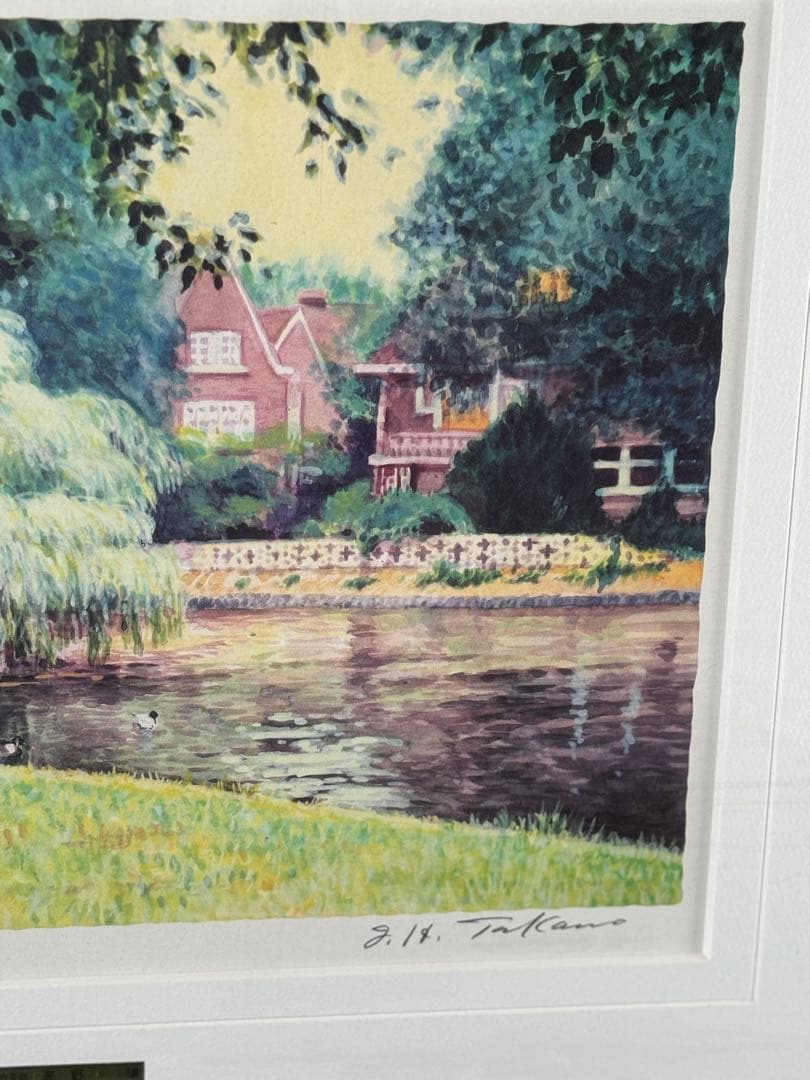 高野譲アムステルダム郊外カラーリトグラフ水彩画 253/280