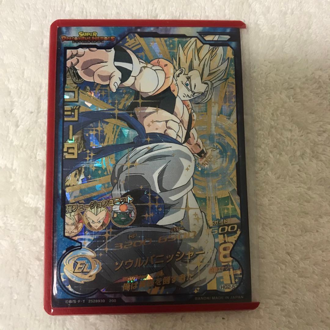 ドラゴンボールヒーローズ旧弾カードセット