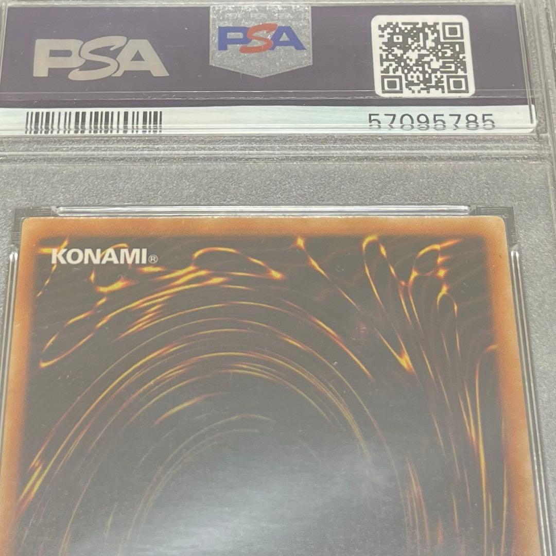 遊戯王 ウリア ハモン ラビエル 3幻魔レリーフ　PSA9 ３枚セット