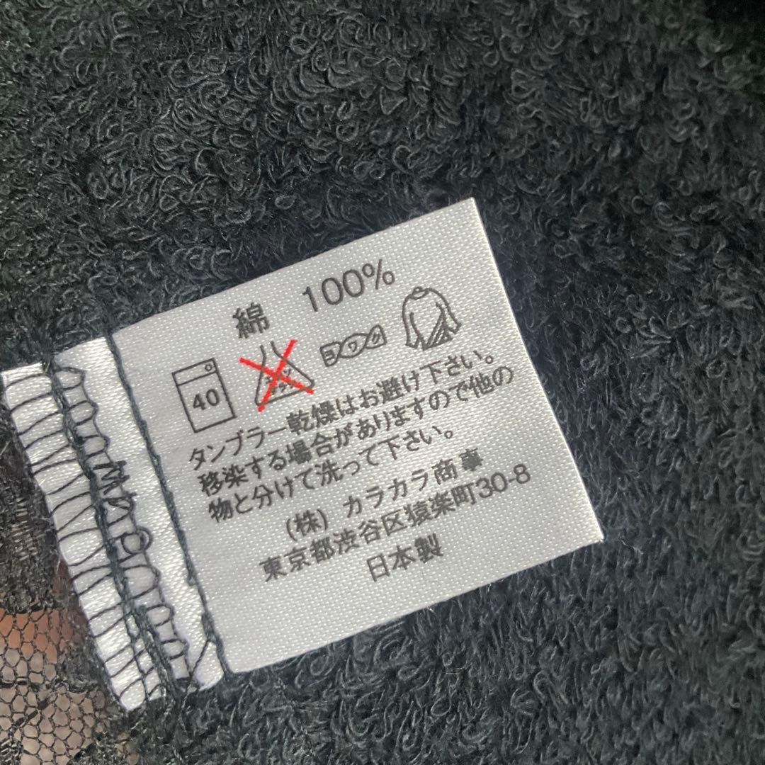 未使用　カラカラ購入　フェイラー好きな方　シェニール織風マルチカバー　黒