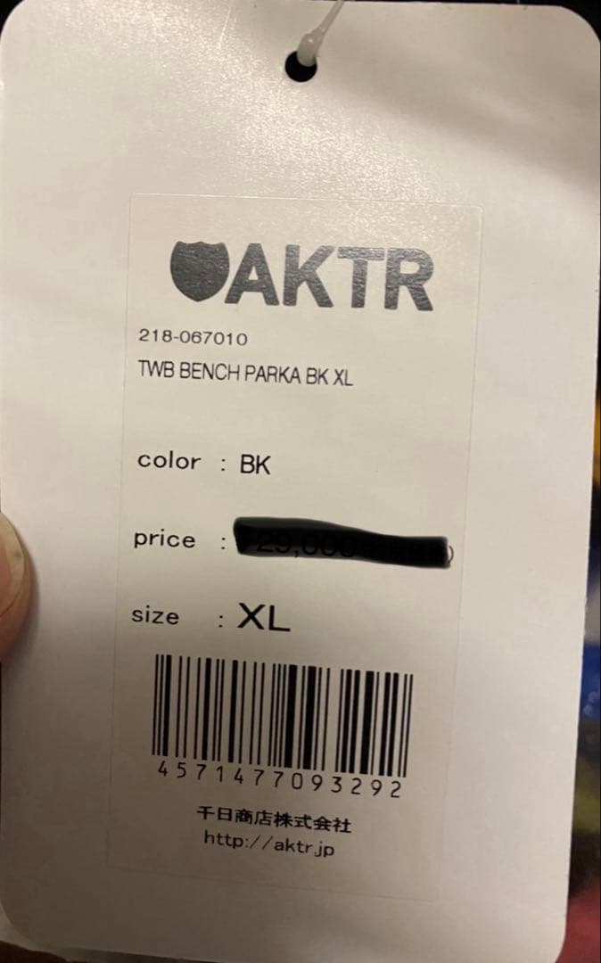 AKTRフード付きカジュアルダウンジャケット