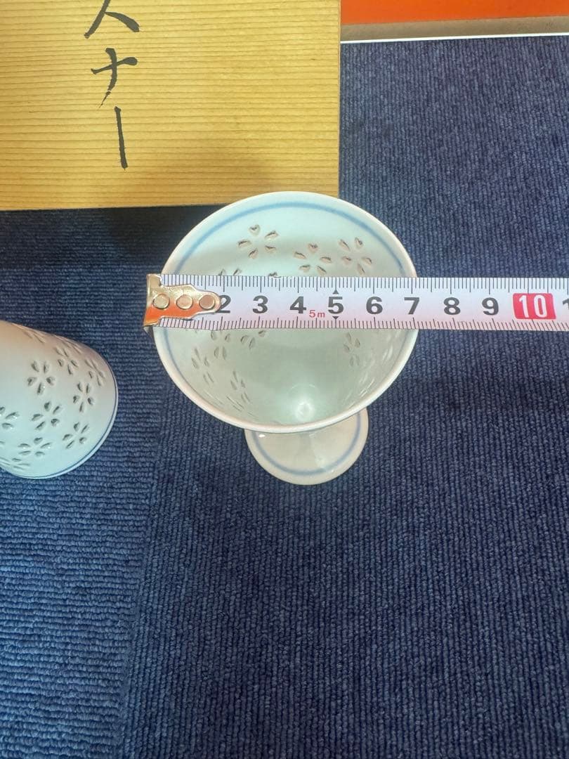 1945  有田焼　波佐見焼 丹心窯 水晶花詰 ピルスナー　2客　未使用