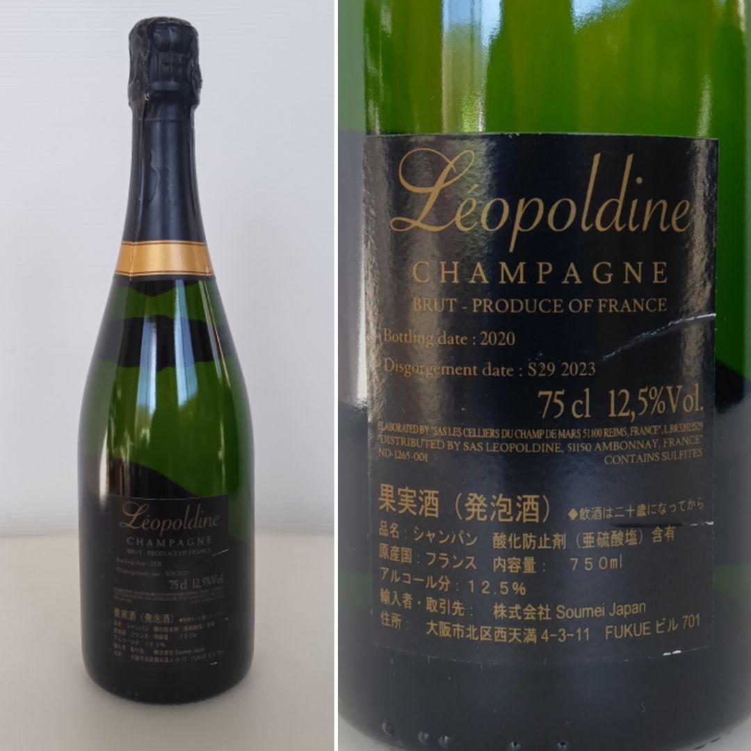 未開栓 Soumei 750ml 12.5%