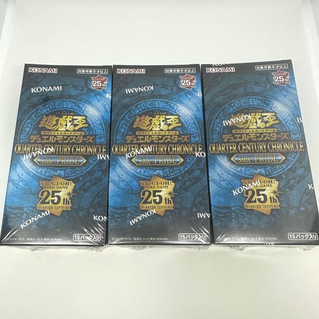 遊戯王　QUARTER CENTURY CHRONICLE side:PRIDE