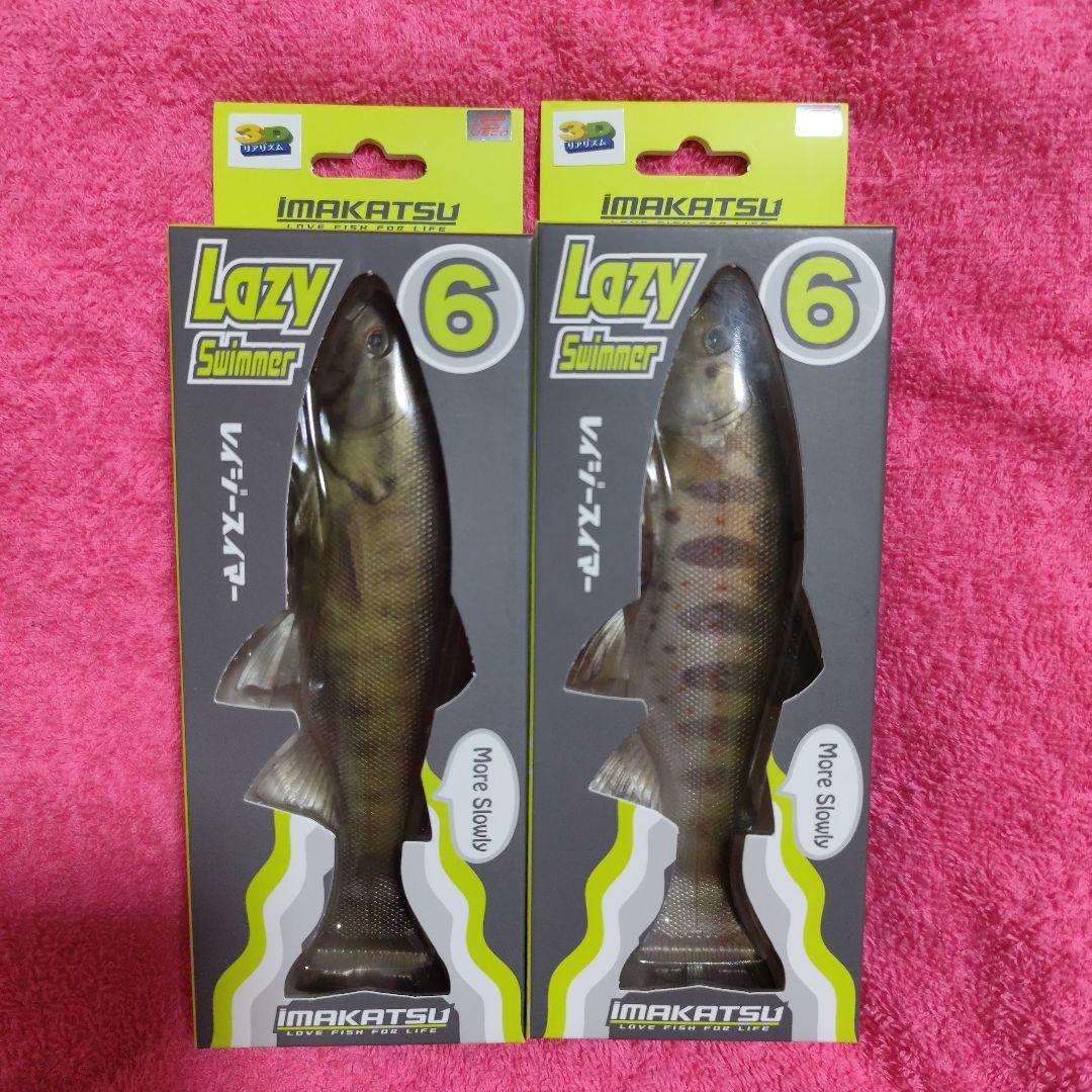 新品未開封 イマカツ　レイジースイマー6　2個セット 3DRアマゴ、スモール