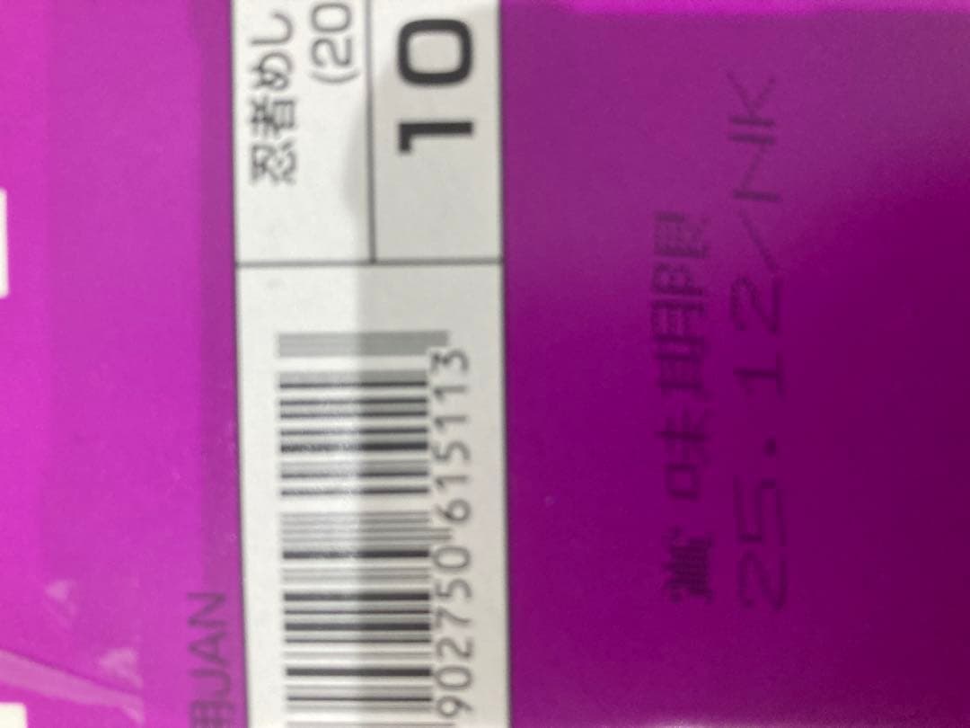 【tide】お菓子まとめ売り (43) (11) (37)