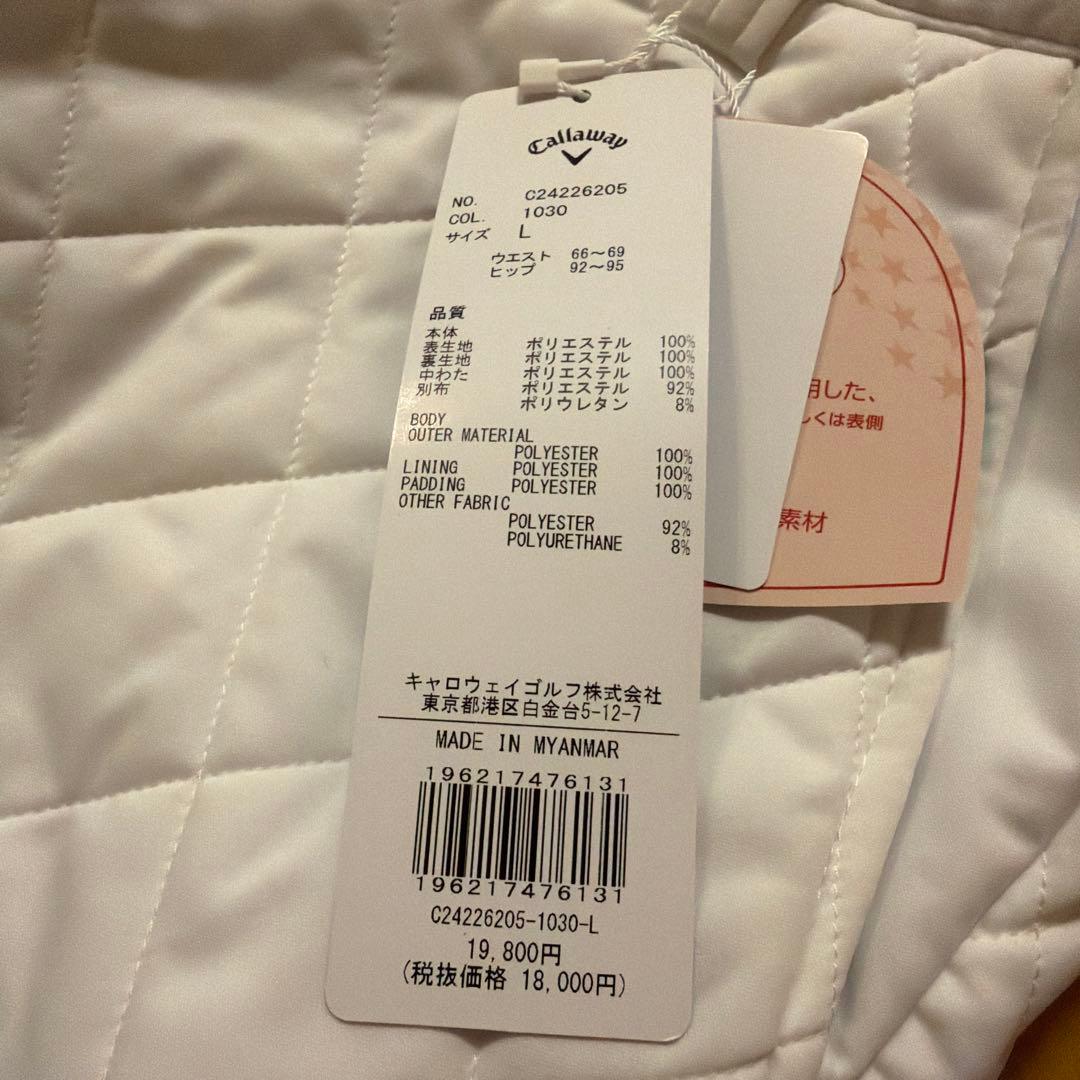 美品　1回のみ使用　ニューバランス冬のゴルフコーデ　上下セット　キャロウェイ