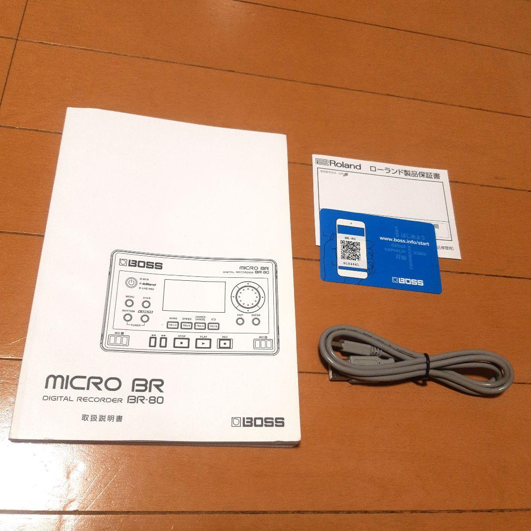 【ほぼ新品！】BOSS デジタルレコーダー BR-80