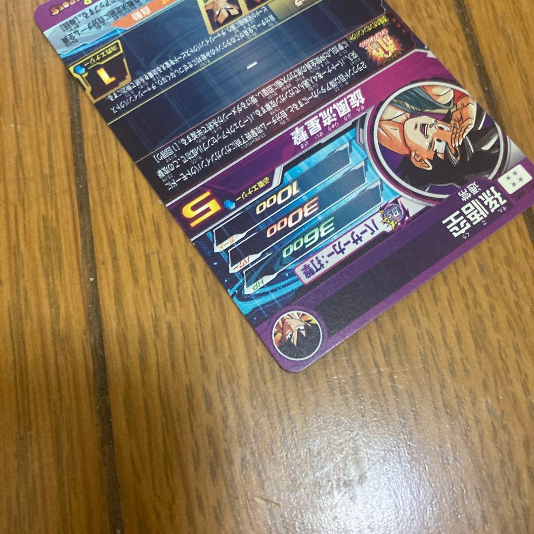 孫悟空BM11-ASEC 孫悟空BM3-SEC2