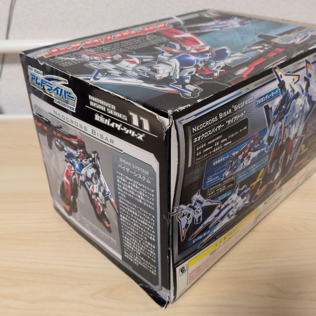 アムジャケットシリーズ ネオアムドライバージェナス 7 ネオクロスバイザー 11