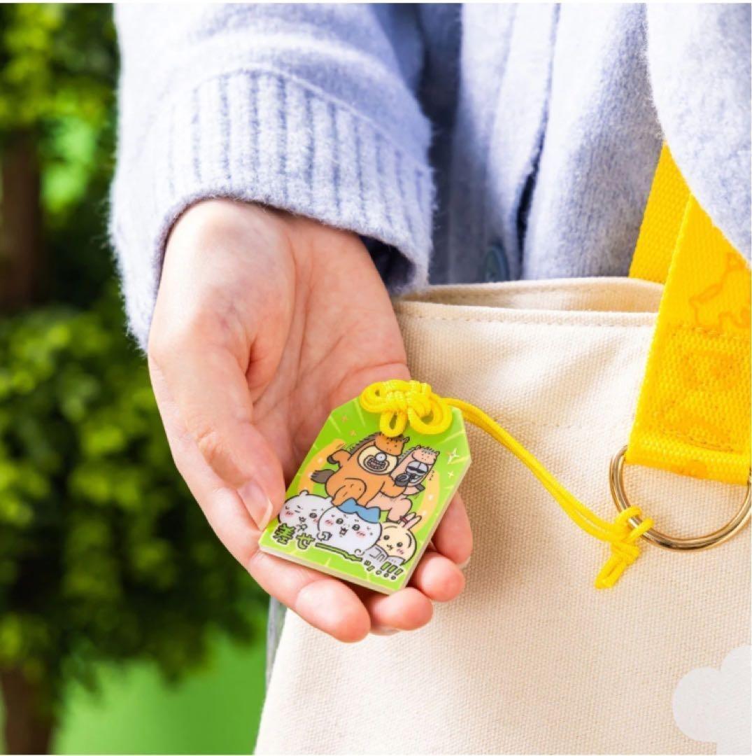 【2セット】ちいかわ 福袋 ハッピーバッグ 2026 午年 コンプセット