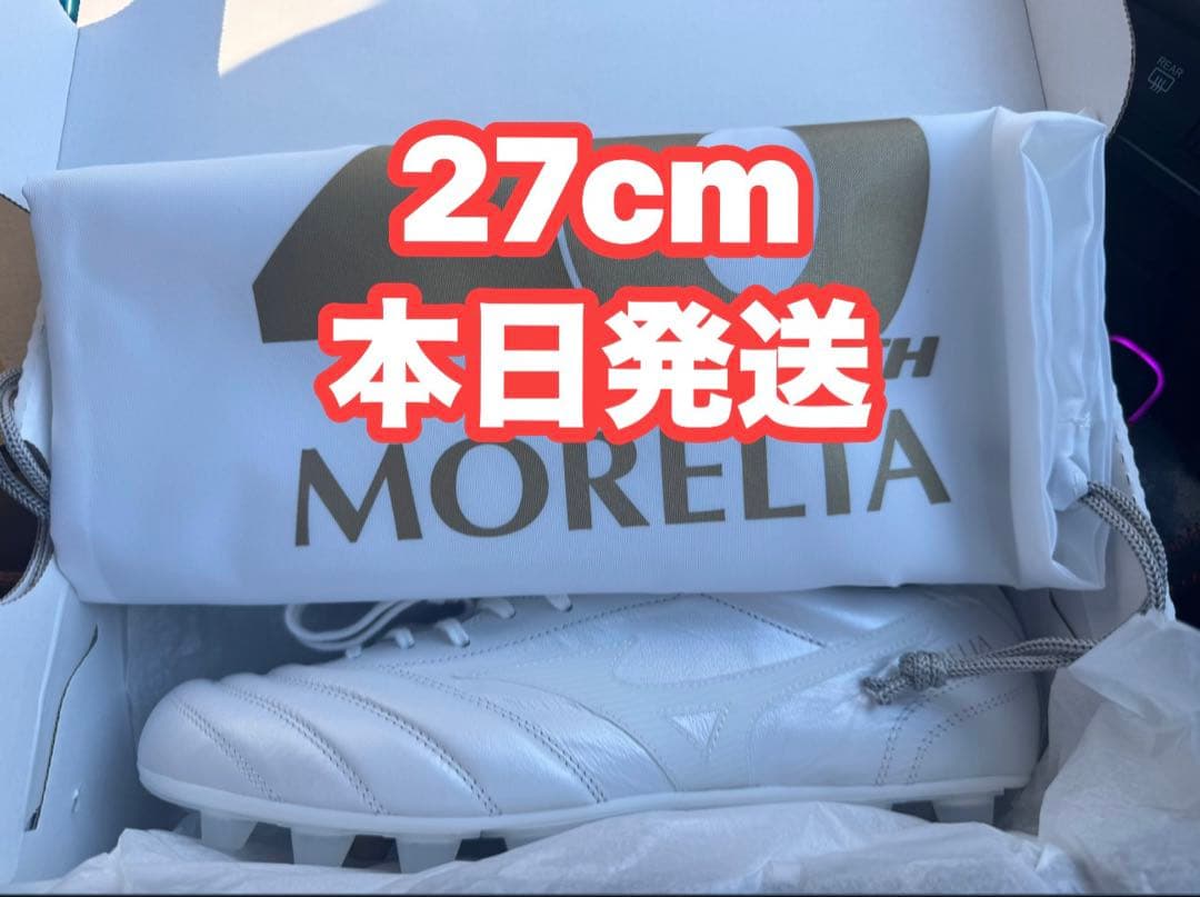 シューズ Ta0109 Mizuno Morelia UL Japan 40th