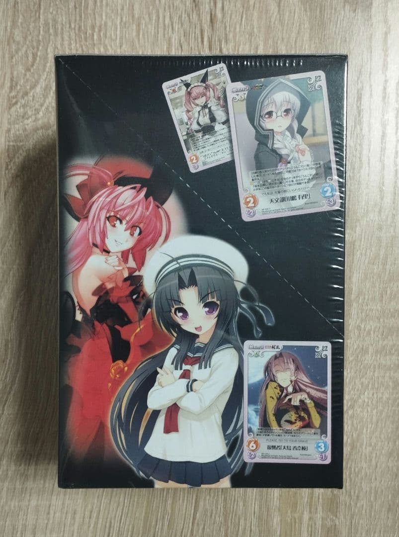 カオス ニトロプラス 2.00 未開封 シュタインズ・ゲート