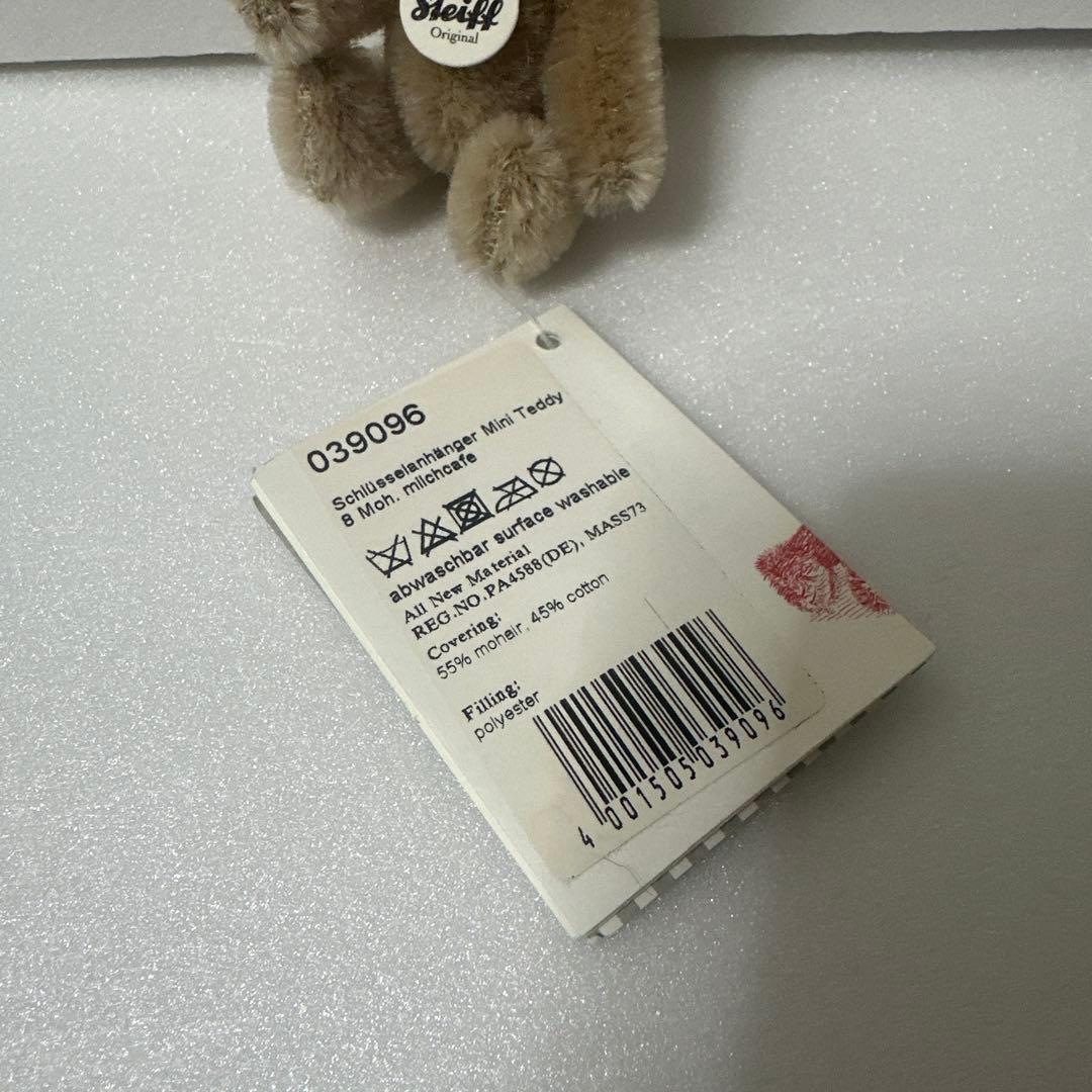 シュタイフ ほぼ日 テディベア キーリング