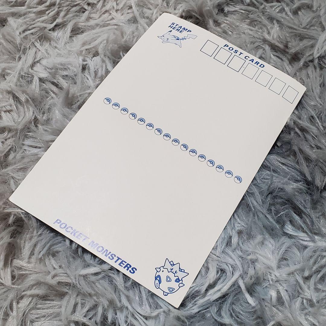 【レア】ポケットモンスター　初期　ポストカード　セット　平成　1998年