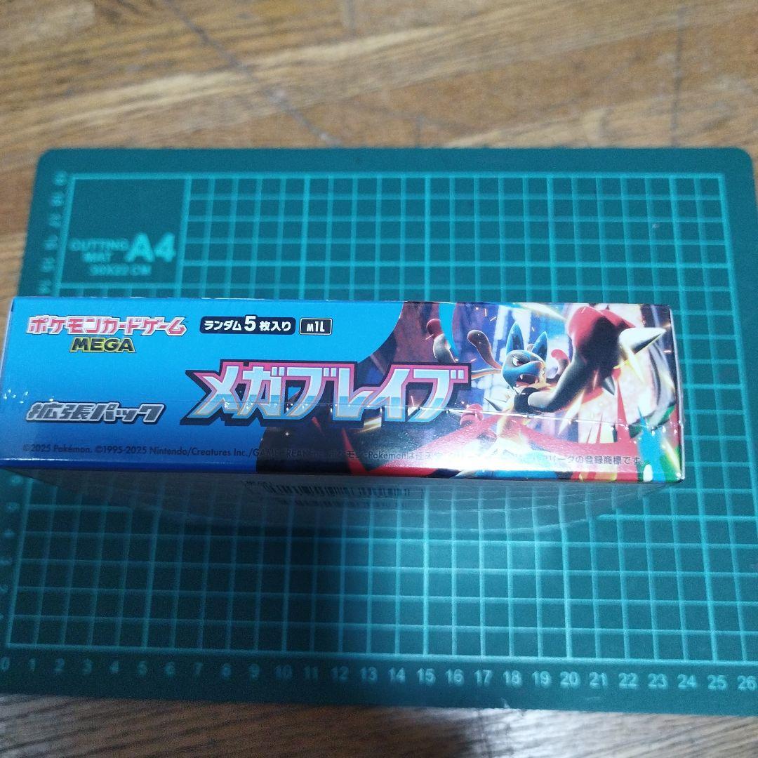 ポケモンカードゲーム　MEGA　メガブレイブ30パック　シュリンクあり