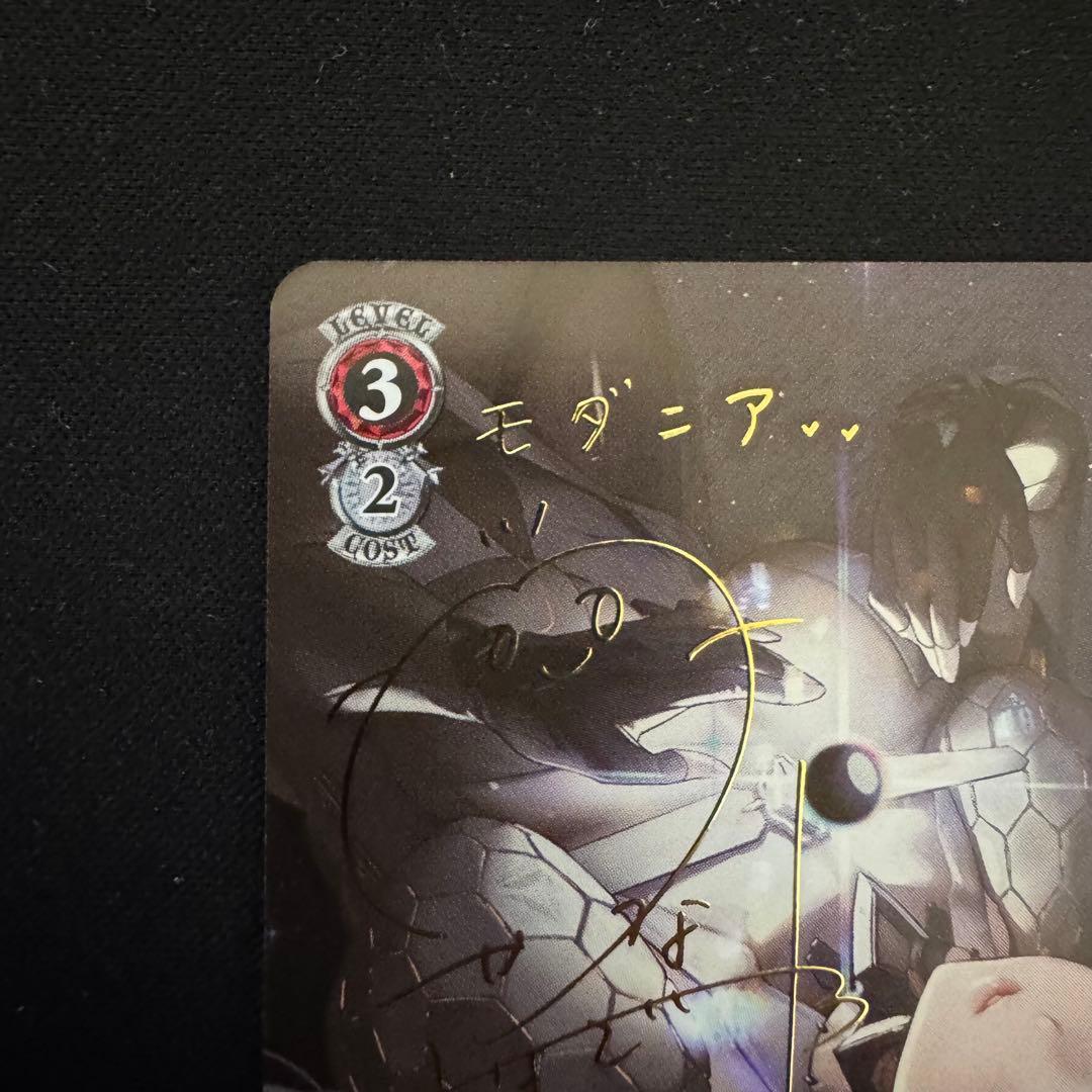 ヴァイスシュヴァルツ NIKKE 新世界 モダニア TD SP