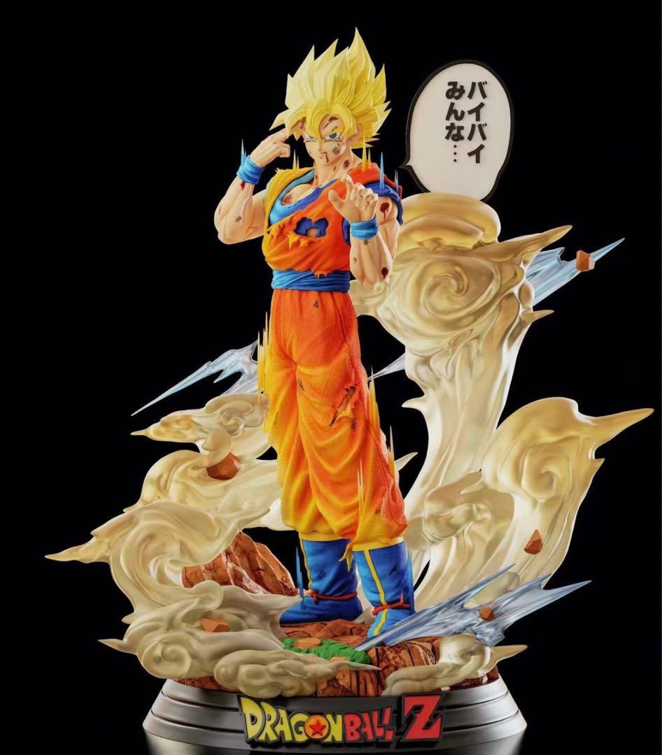 ドラゴンボール 高配版 特典付 孫悟空 フィギュア ガレージキット