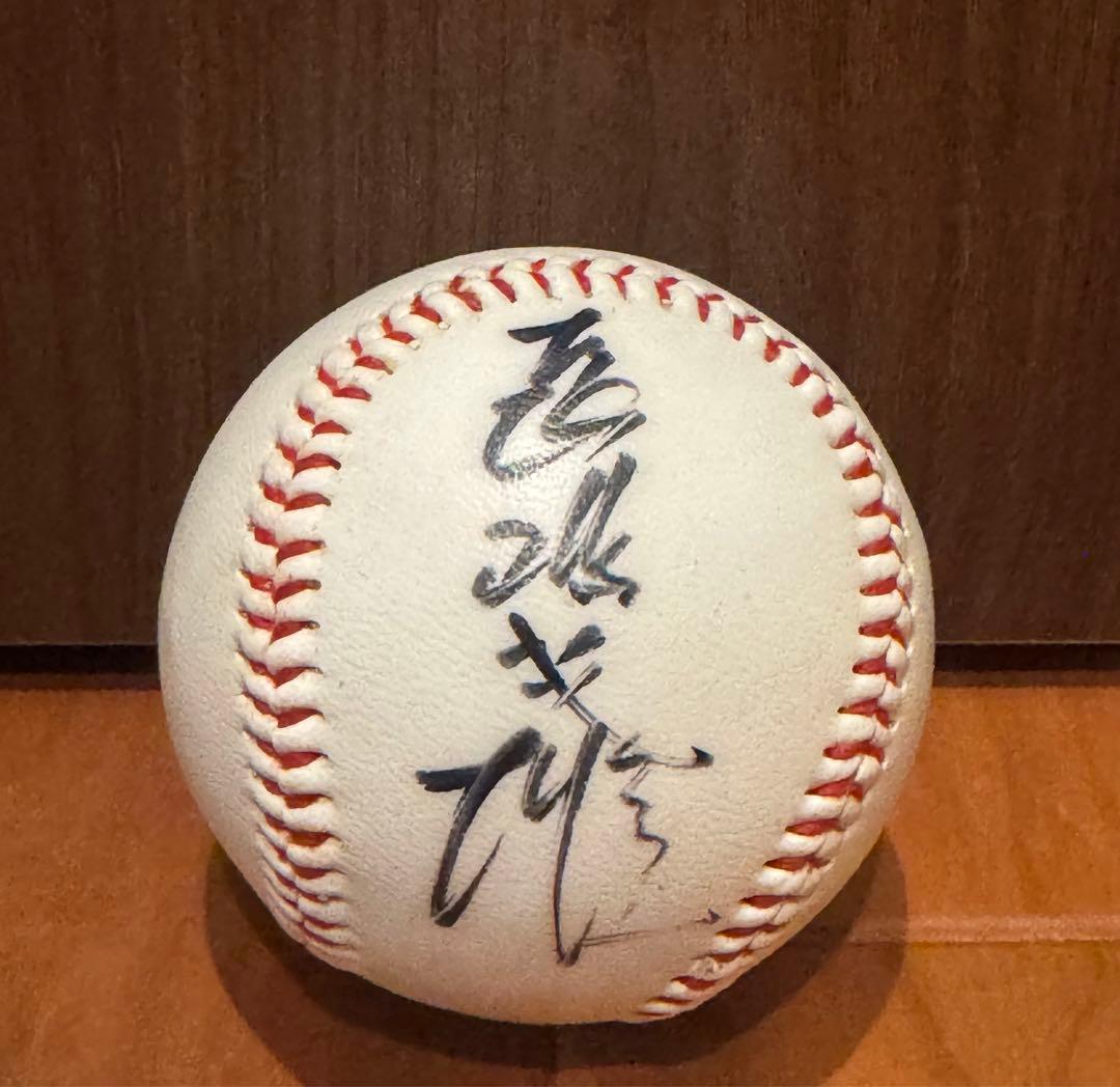 長嶋茂雄さん　直筆サインボール　読売ジャイアンツ