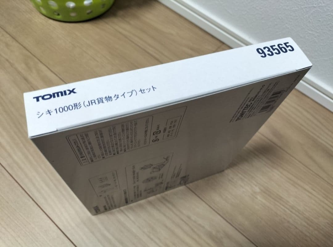 TOMIX　シキ1000 3両　JR貨物タイプ　貨車　シキ　特大貨物　93565