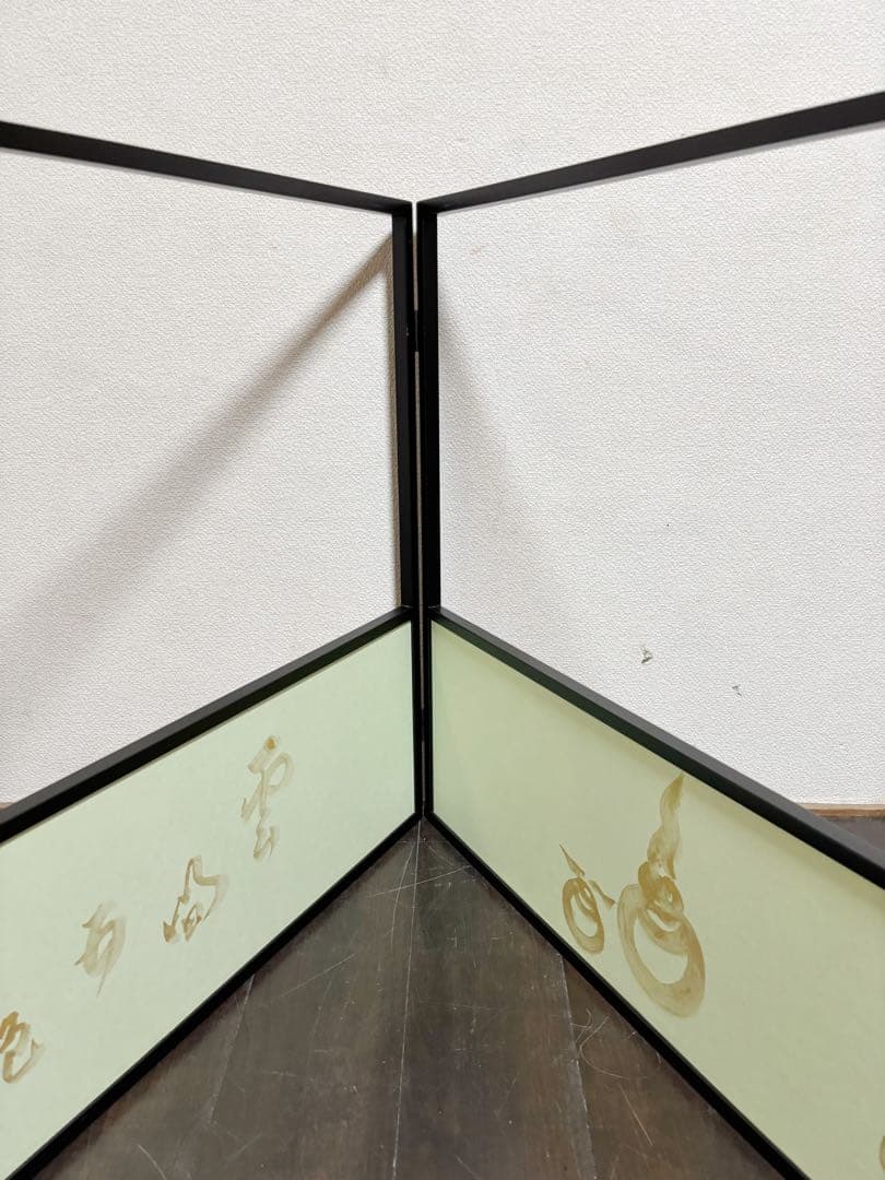 未使用 茶道具 吉倉宗匠 自筆 金泥玉画賛雪向 腰風風炉先屏風 黒缘 書付 花押