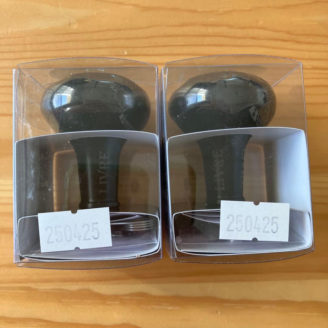 LIVRE カスタムノブ EP41B ALL BLACK ノブ単体2個セット