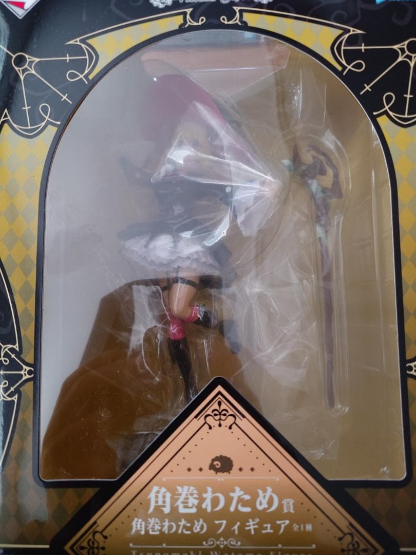 一番くじ ホロライブ ～Villain Style～　角巻わため8点セット