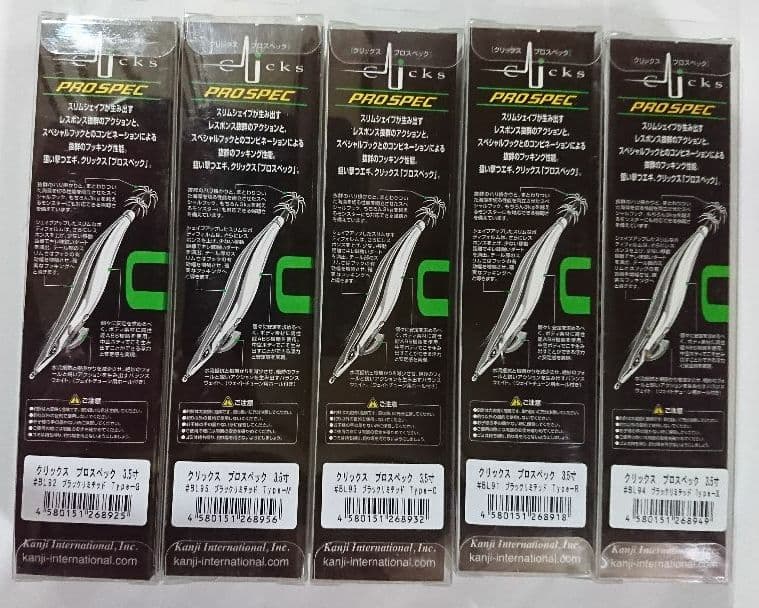 激レア！！ クリックス プロスペック 3.5号 ブラックリミテッド