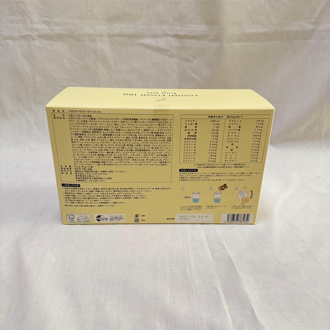 YOGINI FOOD 100 フルーツミックス 1箱