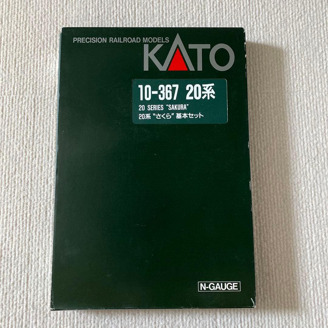 【KATO】 20系 「さくら」 7両 基本セット