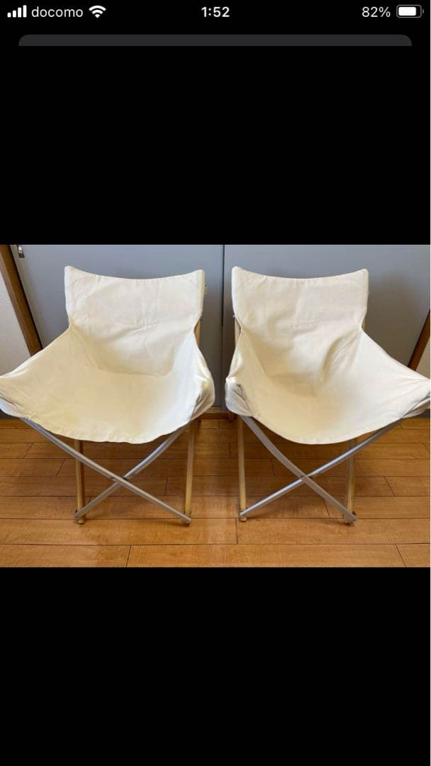 【2脚セット】　スノーピーク　Take!チェア