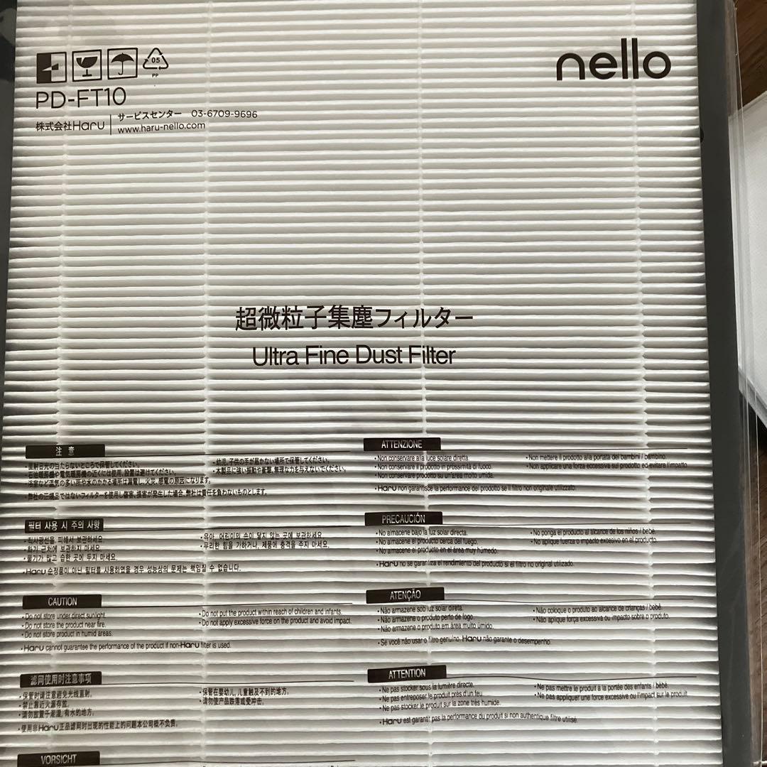 nelloペットドライヤー