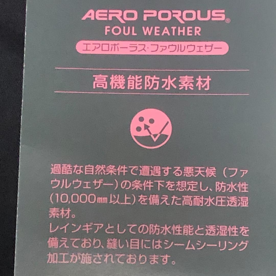 Foxfire　フロストレイクビブ　パンツ　XXL【新品】ブラックカモ　防水防寒