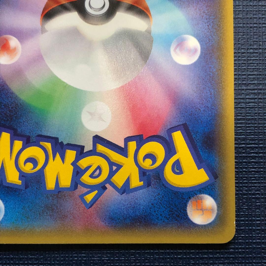 【 メガトウキョーのピカチュウ 】 098/XY-P リザードン 2014年