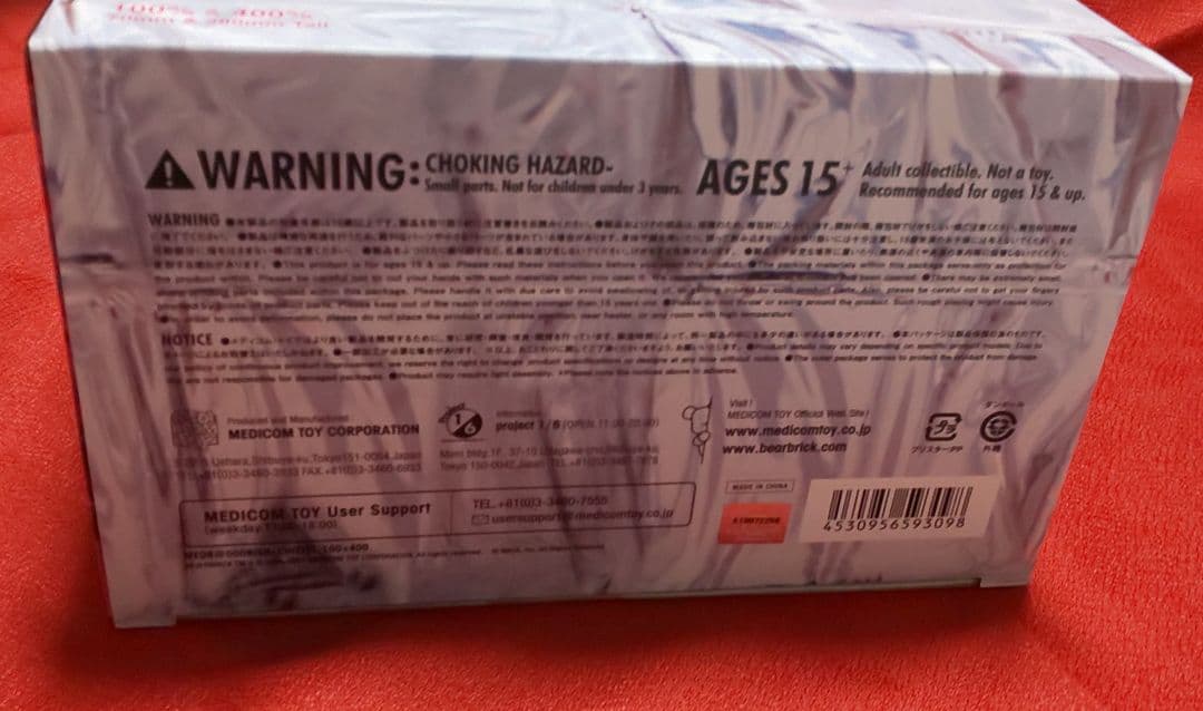 新品 BiSH VS BE@RBRICK 100 400％ セントチヒロ チッチ
