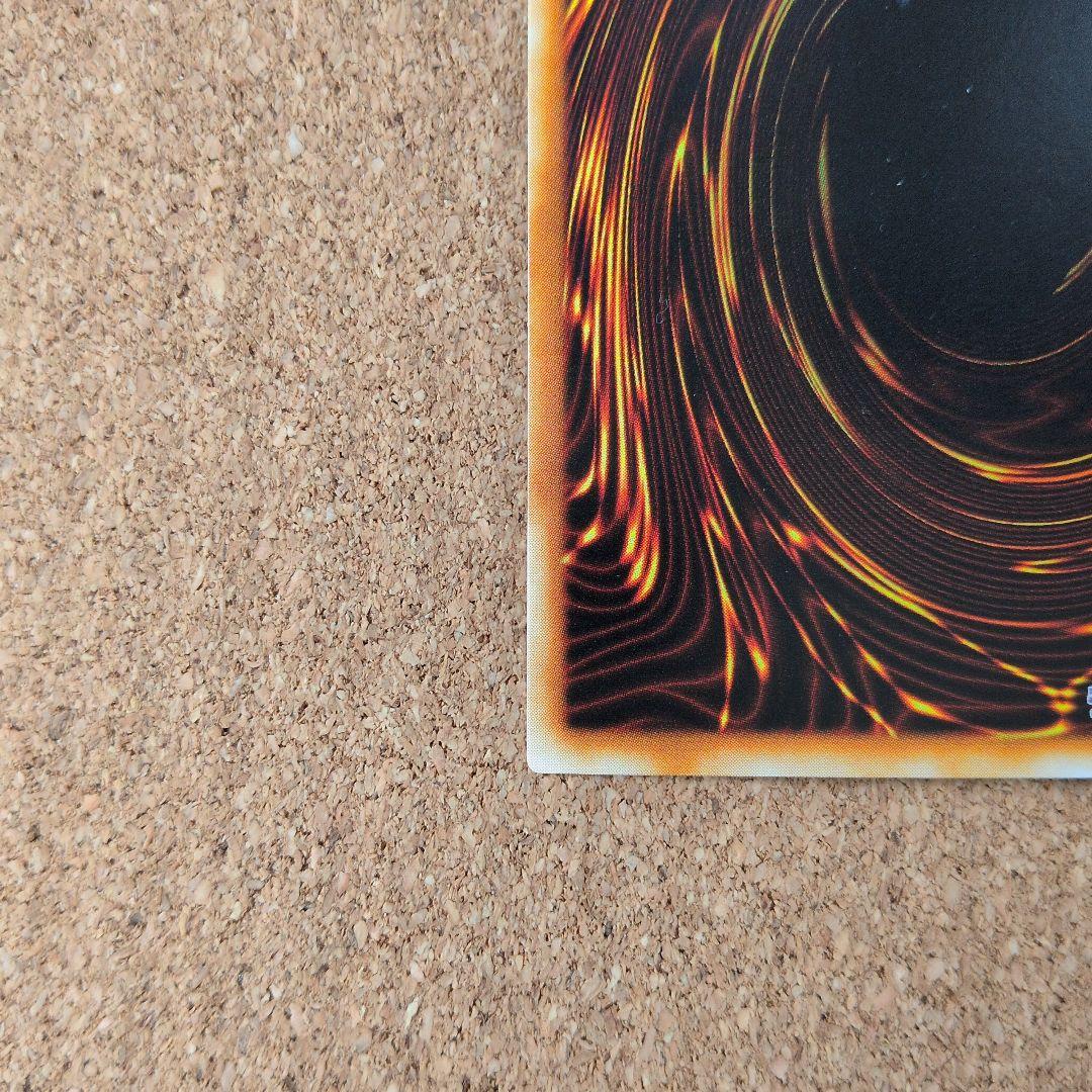 遊戯王 非売品プロモ(PC)公認大会限定 カード